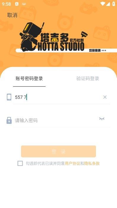 塔吉多