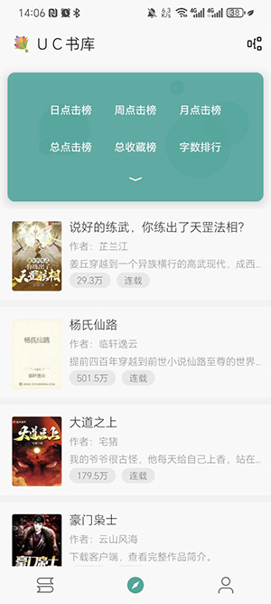 悦牍(1)