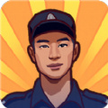 逆袭的保安V1.0.0