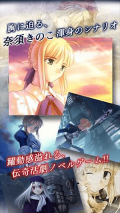 fate stay night游戏