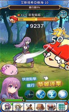 永恒的赛妮亚图1