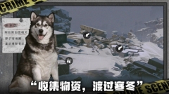 我在末日捡垃圾图1