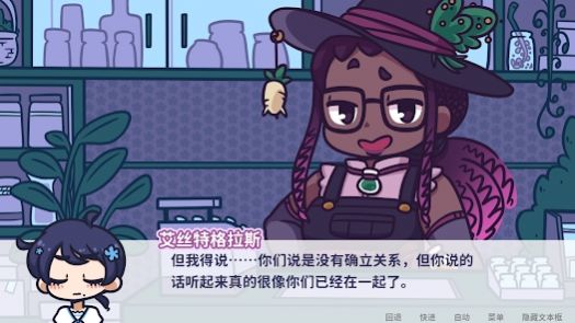 花映繁星-图2