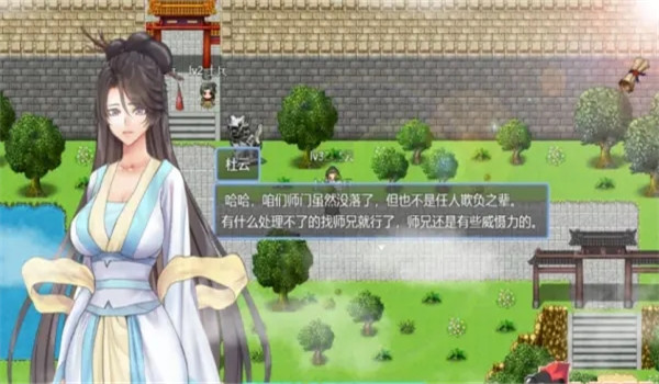 绯色修仙录冷狐版(3)