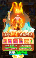 妖灵幻境(1)
