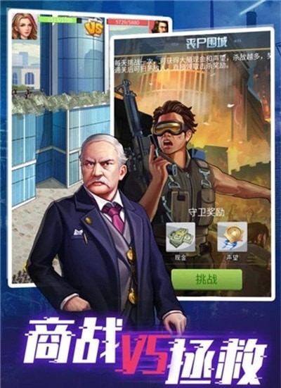 夢(mèng)想之都圖1