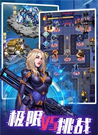 夢(mèng)想之都圖3