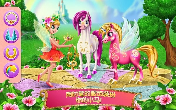 精靈向前沖圖2