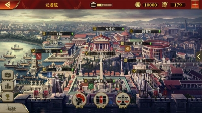 大征服者：罗马(2)