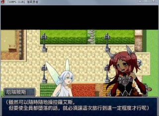会催眠的勇者(3)