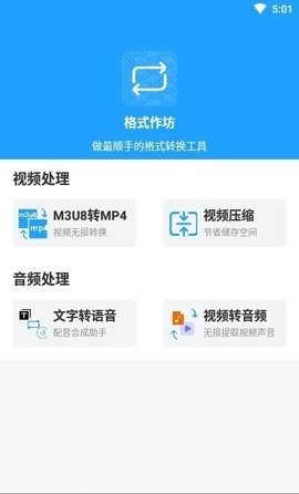 格式作坊(1)
