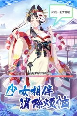 海岛勇士-图1