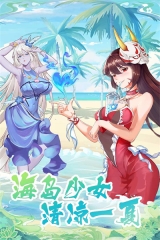 海岛勇士-图3