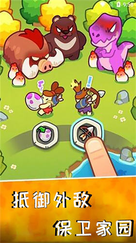 轻轻松松做黄帝(2)