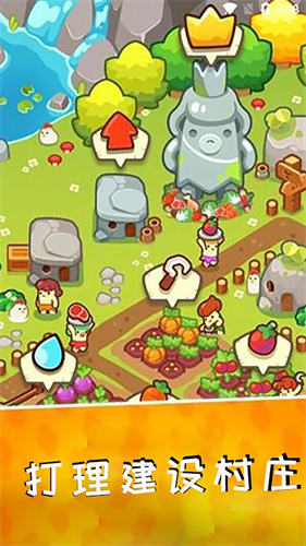 轻轻松松做黄帝(3)