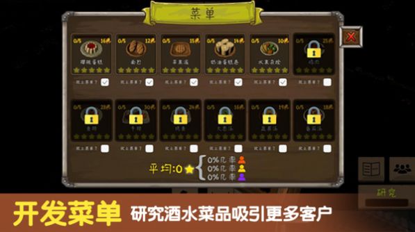 決斗地下城圖2