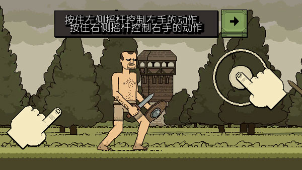 浴血混战(1)