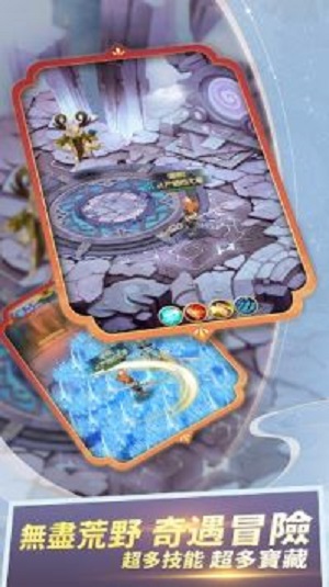 秘法少年图3