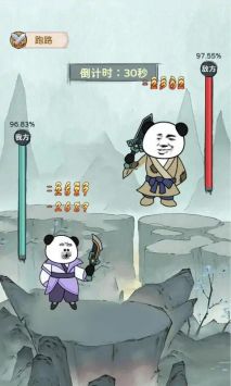 来躺平修仙啊-图2
