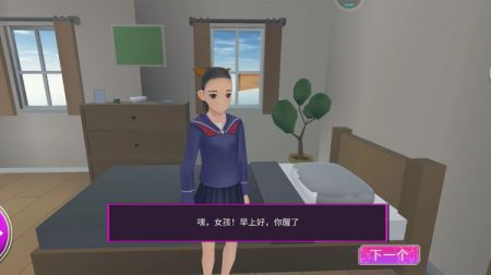 小姐姐的生活图3