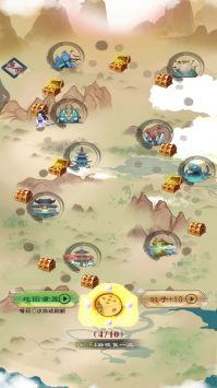 我就要修仙圖4