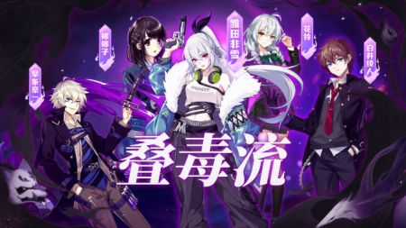 來(lái)無(wú)回之境圖2