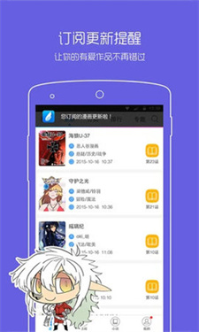 漫画之家正版(3)