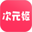次元姬小说V1.0.6