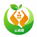 云农资掌柜 V1.1.1