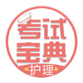 护士护师考试宝典 V89.0