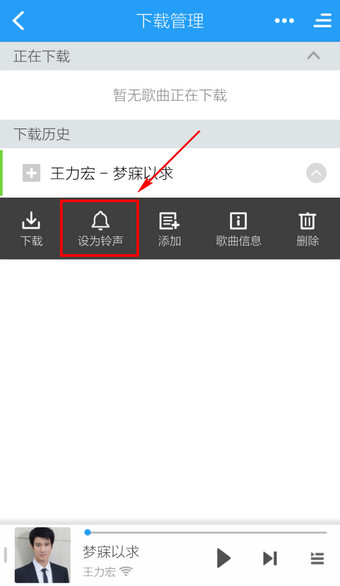 酷狗铃声2025最新版
