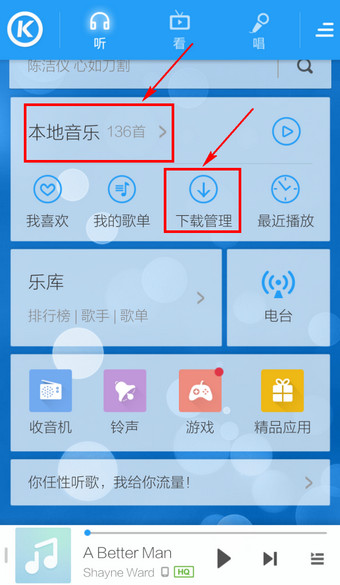 酷狗铃声2025最新版