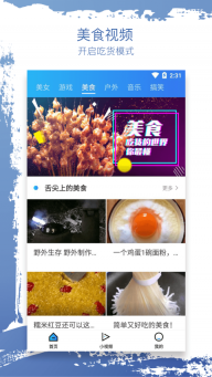 麻花視頻手機版