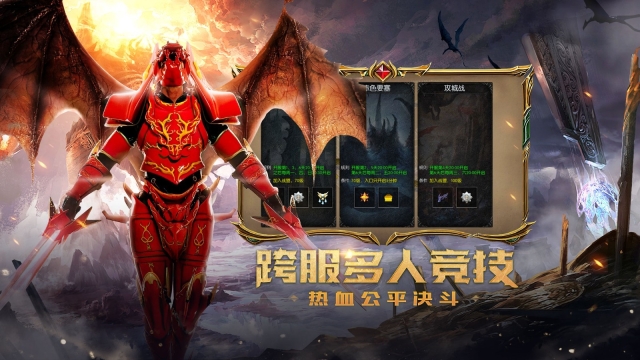 奇迹mu怀旧版