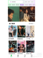 快云影音官方版