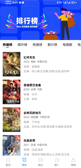 紫可可影視劇官網版