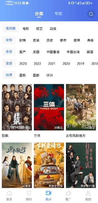 紫可可影視劇官網版