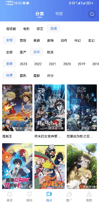 紫可可影視劇官網版
