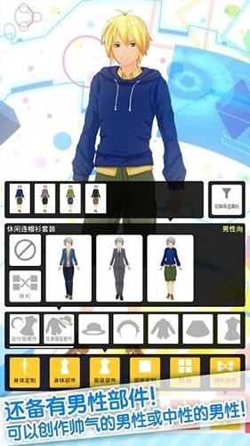 定制虛擬偶像漢化版
