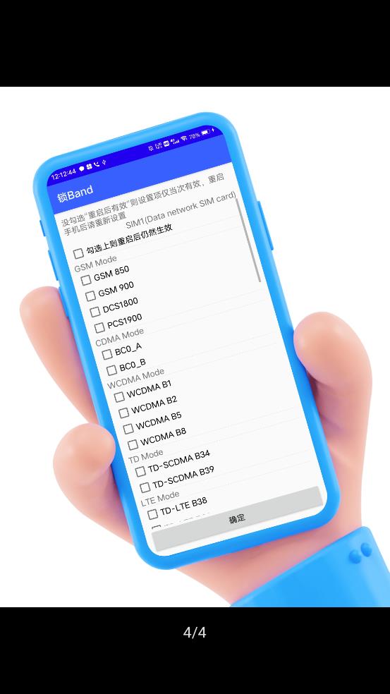 酷客工具箱app官方版