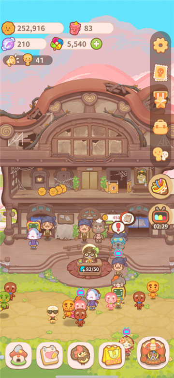 乌冬的旅店官方正版