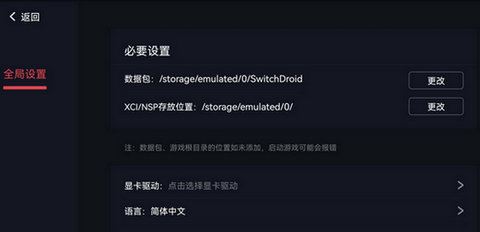 蛋蛋模拟器官网版