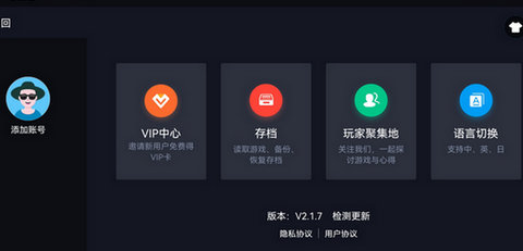 蛋蛋模拟器官网版