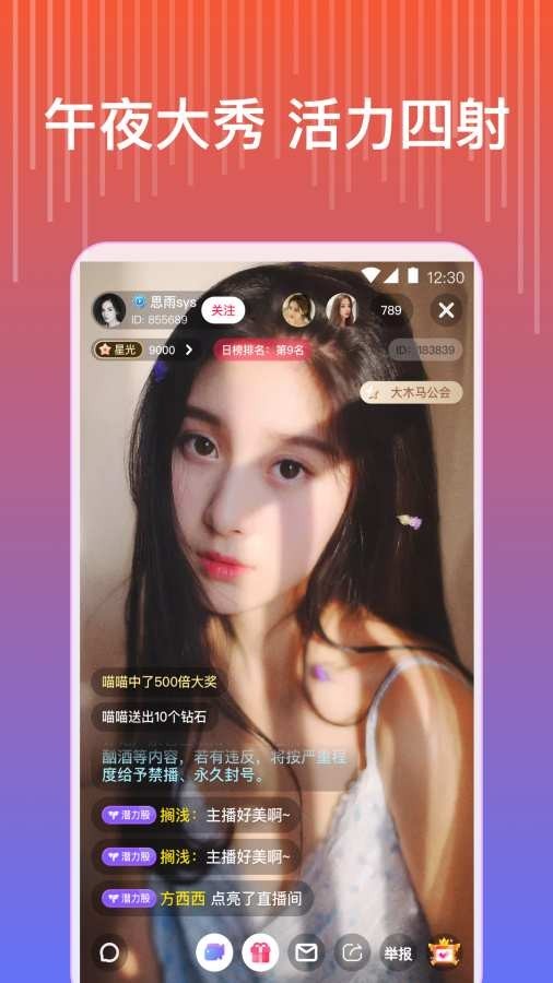 桃子视频最新版