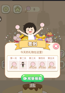 欢快跳一跳游戏