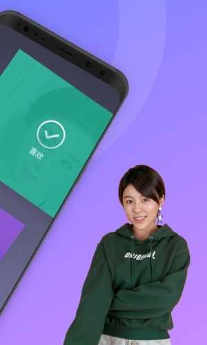 Uki閃聊官方版