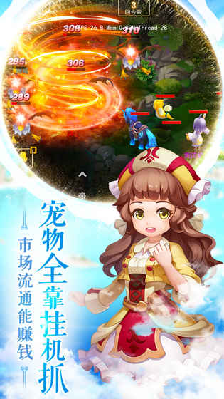 魔力物语-图4