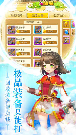 魔力物语-图1