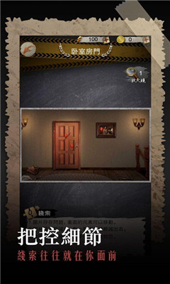 安之若命图3