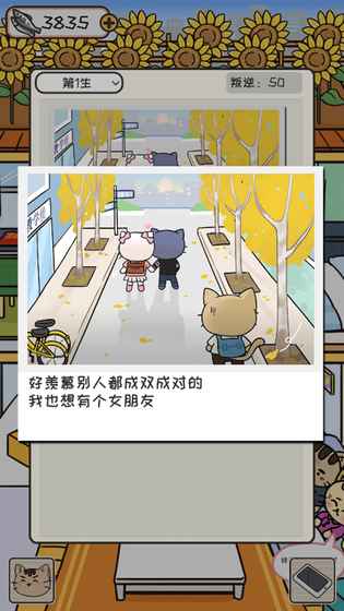 离家的猫-图4